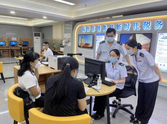 福田区税务局涉税服务机构办税专区投入使用