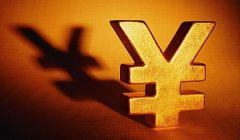 创历史新高！前4月财政收入逼近9万亿