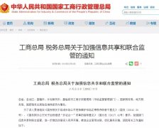 公司注销已经走向上山容易下山难的窘境