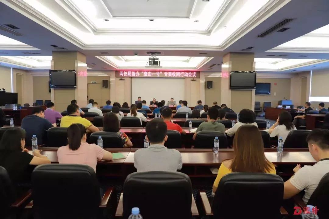 打击涉税“黑中介”深圳经侦破获百亿级虚开增值税发票案